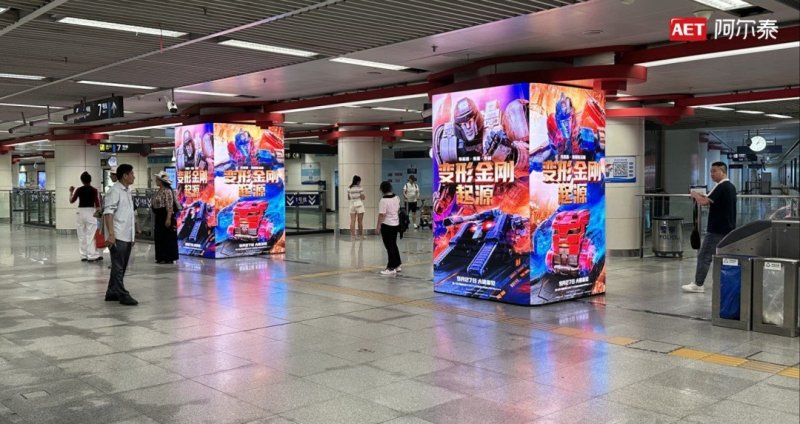 850㎡裸眼3D助燃成都世运会！AET阿尔泰以光显科技致敬全球健儿