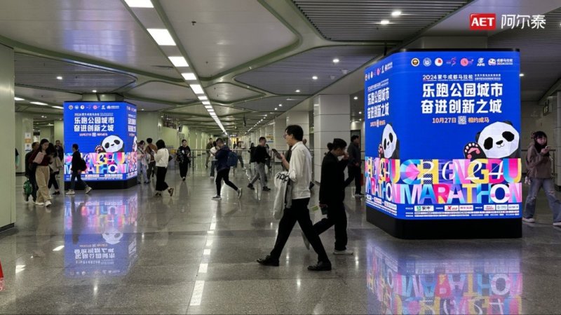 850㎡裸眼3D助燃成都世运会！AET阿尔泰以光显科技致敬全球健儿