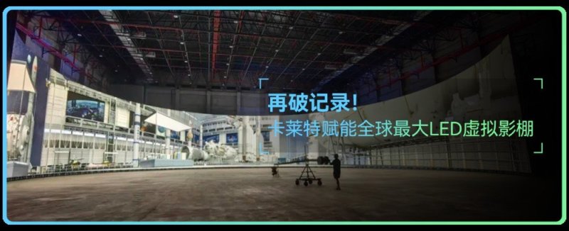 韩国地标商场焕新！卡莱特重塑商业空间新标杆