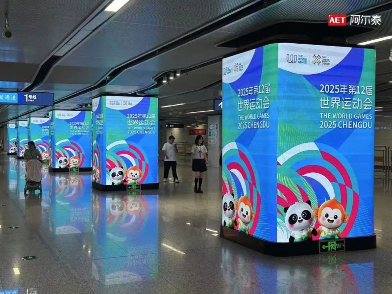 2025世运会LED屏供应商曝光