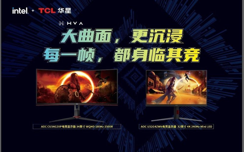 300Hz！三大厂商集体发力电竞高刷赛道