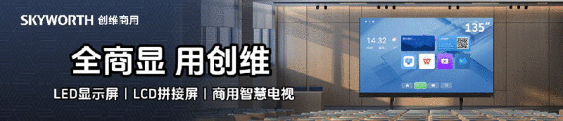 同比增4.2%，卡莱特发布2025年半年报