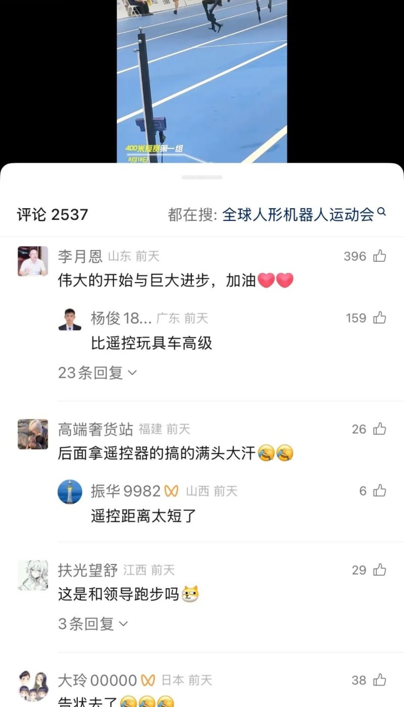 两金一银！利亚德技术加持，助力机器人伙伴在世界舞台摘金夺银