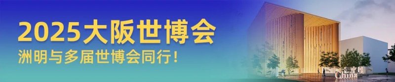 科技赋能广州体育新地标｜洲明体育点亮大湾区文化体育中心