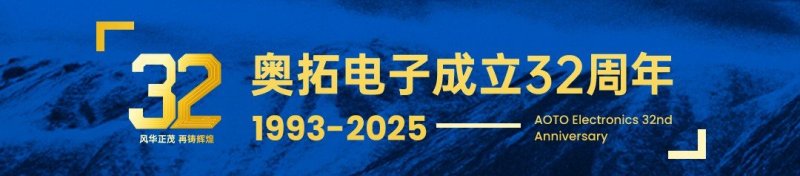 上海电影学院虚拟影棚启用，奥拓持续为顶尖高校赋能