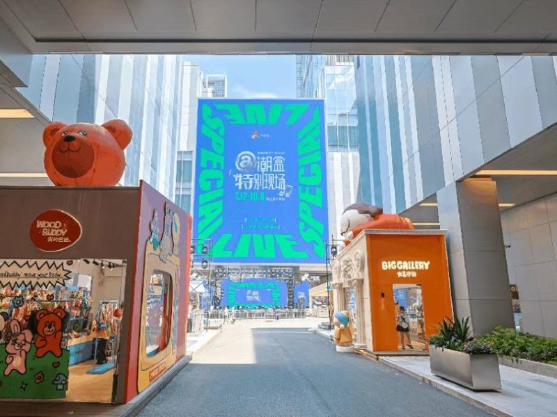 点亮大湾区“顶流”商圈，艾比森以创新显示技术重塑城市消费新场景