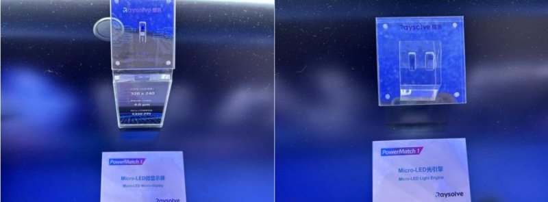 歌尔、JBD等Micro LED AR新品集中亮相