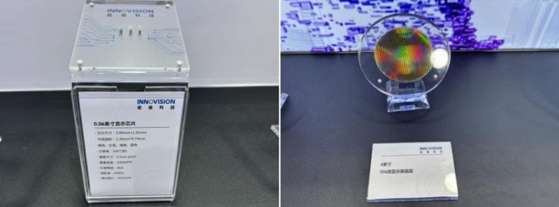 歌尔、JBD等Micro LED AR新品集中亮相