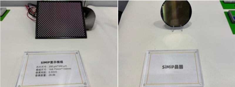 歌尔、JBD等Micro LED AR新品集中亮相