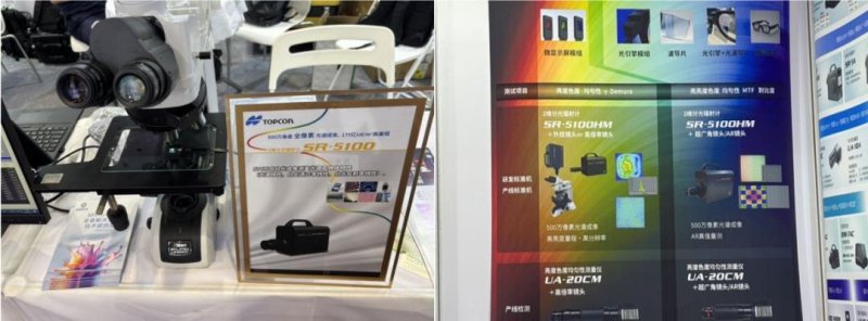 歌尔、JBD等Micro LED AR新品集中亮相