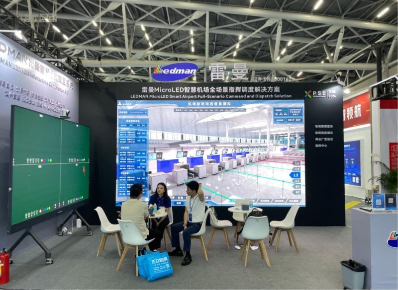 雷曼光电收官2025国际机场博览会，智慧显示方案引领机场数字化新风向