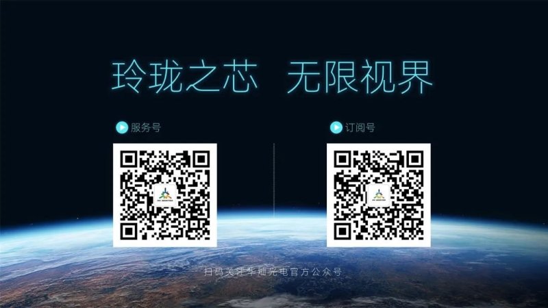 BOE IPC 2025 | 京东方华灿携多项Micro LED创新产品亮相 以芯驱动AI智领未来