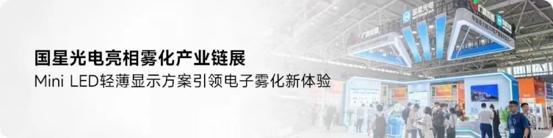 LED“亮度”竟有多种说法，你知道多少？
