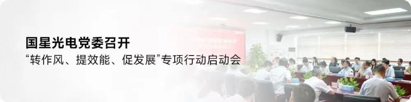 LED“亮度”竟有多种说法，你知道多少？