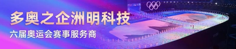 世界TOP级舞美｜雷迪奥如何助力沙特EWC电竞世界杯惊艳全球？