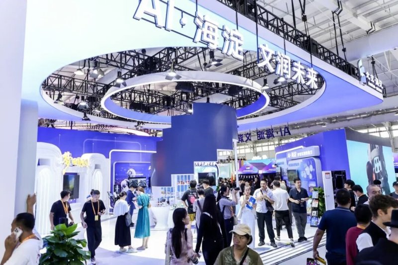 利亚德连续六年亮相服贸会，共筑服务贸易数字化未来