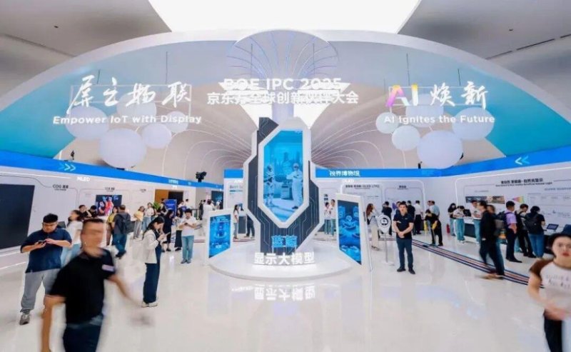 京东方华灿：展示0.13” Micro LED AR显示模块