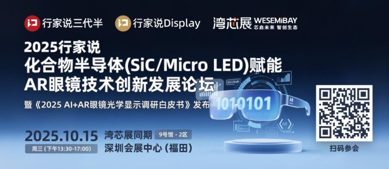 近300亿，TCL华星拟投建8.6代印刷OLED产线