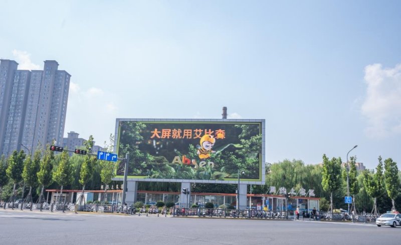 标杆案例丨从核心商圈到交通枢纽，艾比森显示技术焕新双城地标