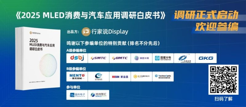 国内固晶机龙头中报：主动变革，蓄势增长