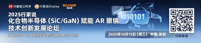 艾迈谱重新定义MiP内核
