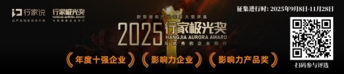 行家说