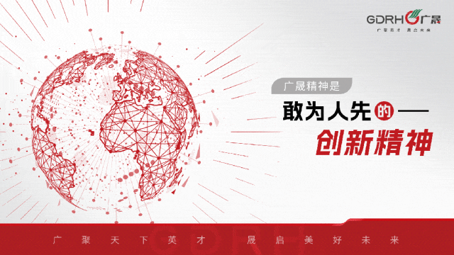 国星光电获10项国家发明专利授权