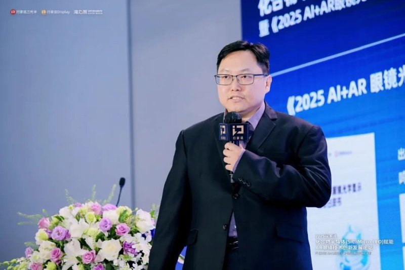 行家预判：2027年是Micro LED AR眼镜批量化节点