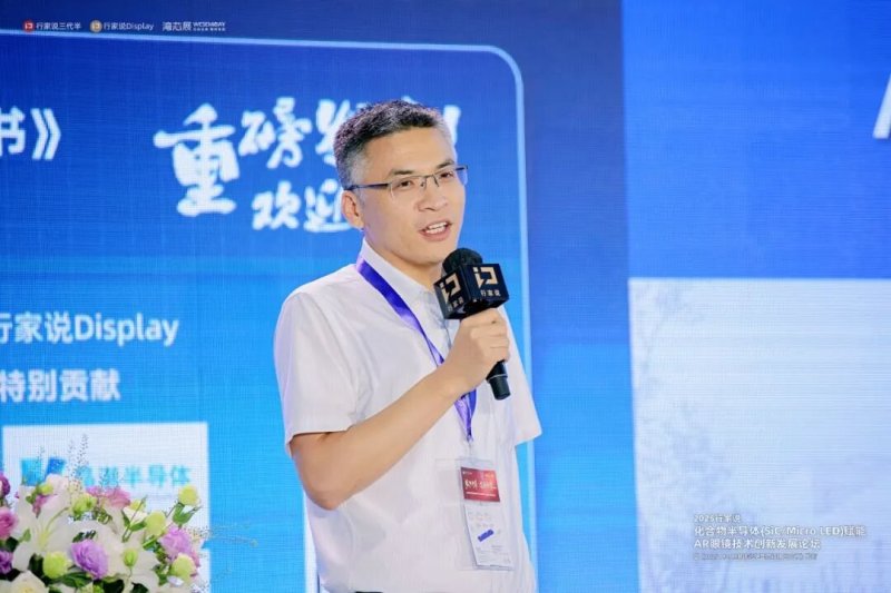 行家预判：2027年是Micro LED AR眼镜批量化节点