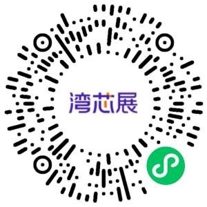 倒计时1天，Micro LED AR眼镜分析会最全参会攻略