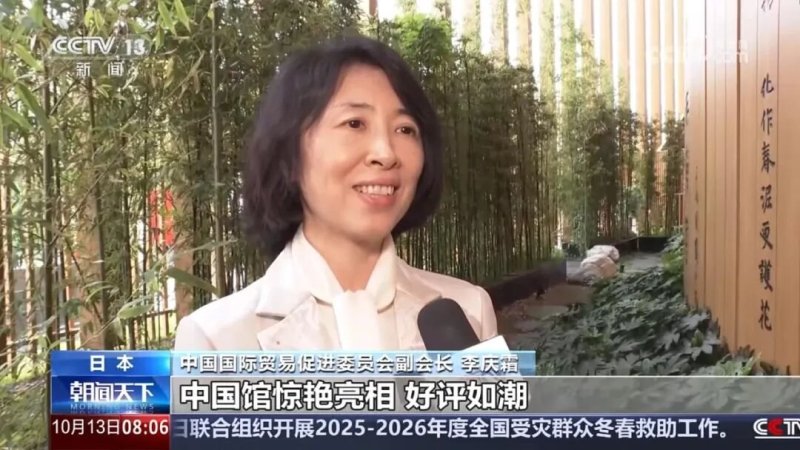 大阪世博会中国馆首摘金奖！外交部祝贺！洲明科技提供多媒体整体解决方案