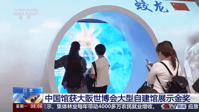 大阪世博会中国馆首摘金奖！外交部祝贺！洲明科技提供多媒体整体解决方案