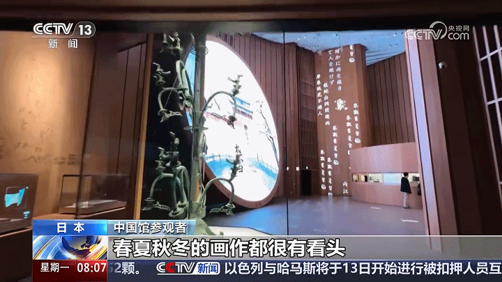 大阪世博会中国馆首摘金奖！外交部祝贺！洲明科技提供多媒体整体解决方案