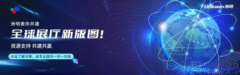 大阪世博会中国馆首摘金奖！外交部祝贺！洲明科技提供多媒体整体解决方案