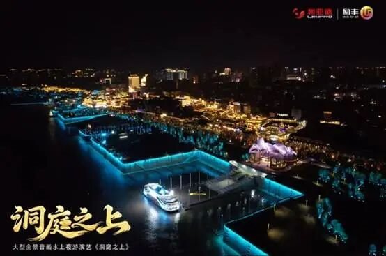 23.6亿人次流动背后，利亚德励丰文化“科技+文化”如何引爆深度沉浸？