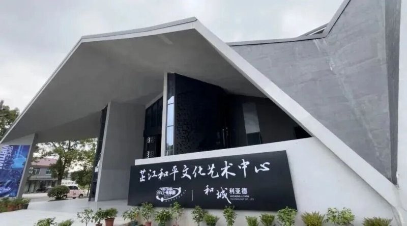 23.6亿人次流动背后，利亚德励丰文化“科技+文化”如何引爆深度沉浸？