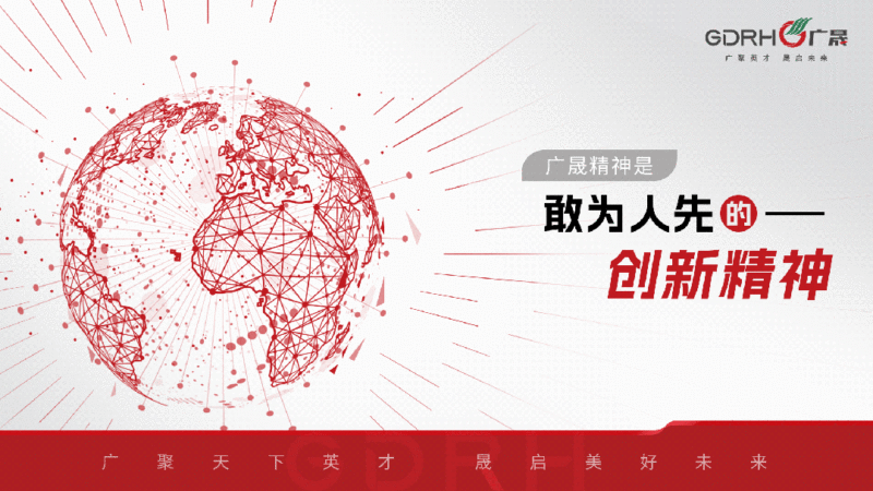 揭秘LED显示屏背后的“驱动者”