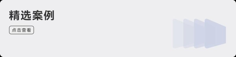 雷曼高清王冷屏大师火爆招商