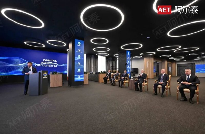 “一带一路”再添标杆 AET大屏入驻哈萨克斯坦核心指挥中心