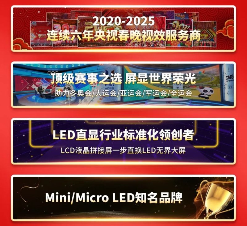 “一带一路”再添标杆 AET大屏入驻哈萨克斯坦核心指挥中心