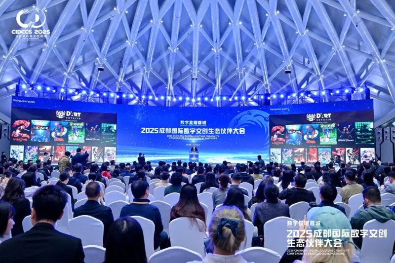 利亚德励丰文化亮相成都伙伴大会，百亿机遇中定义数字文创新未来