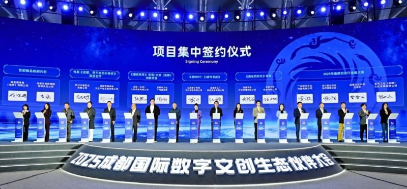 利亚德励丰文化亮相成都伙伴大会，百亿机遇中定义数字文创新未来