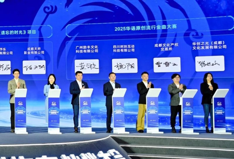 利亚德励丰文化亮相成都伙伴大会，百亿机遇中定义数字文创新未来