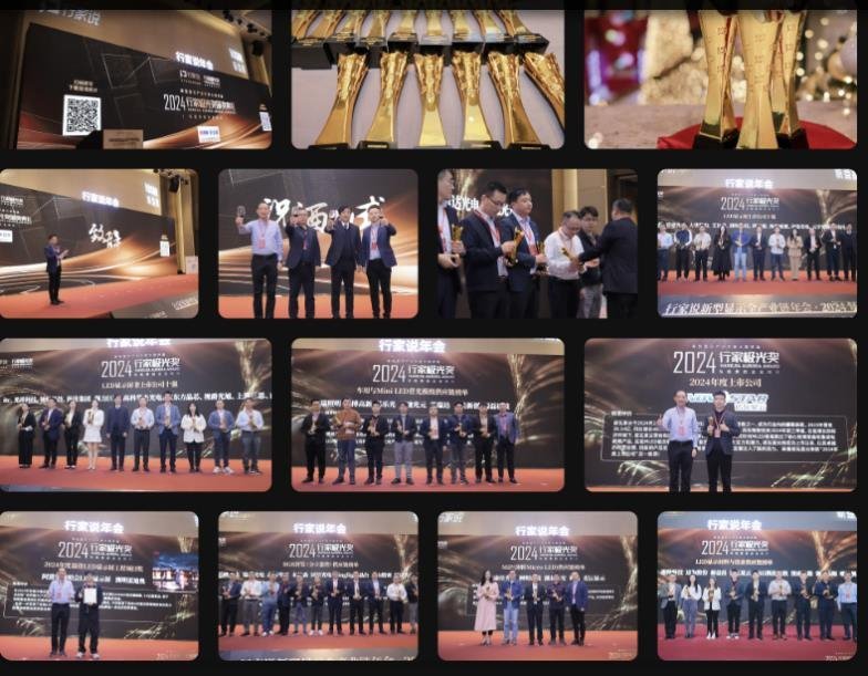 申报倒计时！行家极光奖已超100款产品角逐