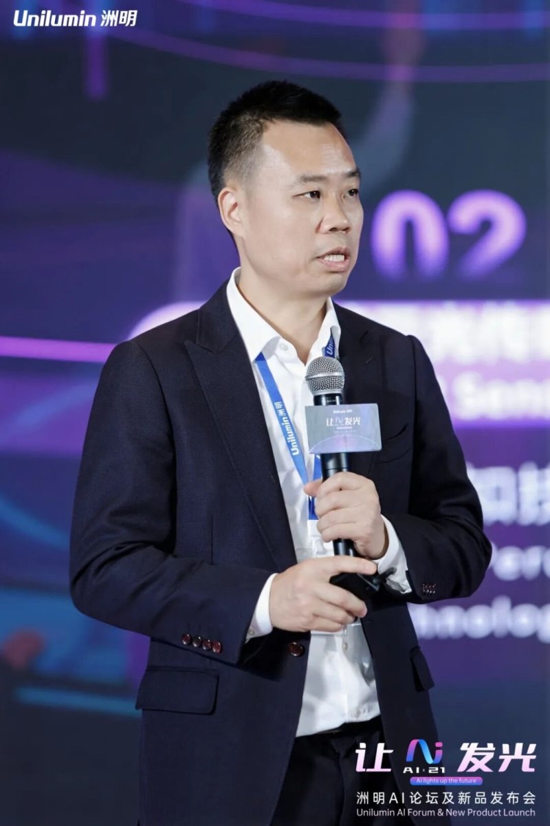让AI发光｜洲明集团21周年AI论坛暨新品发布会圆满成功！