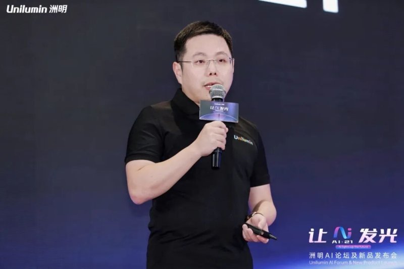 让AI发光｜洲明集团21周年AI论坛暨新品发布会圆满成功！