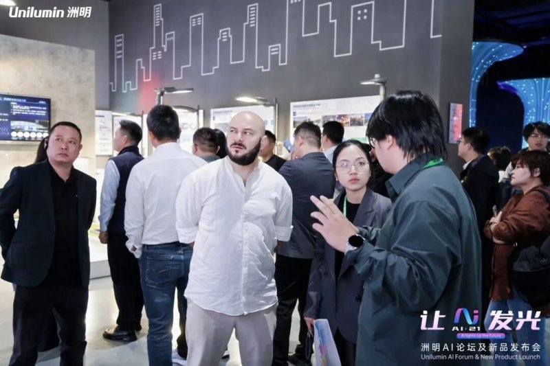 让AI发光｜洲明集团21周年AI论坛暨新品发布会圆满成功！