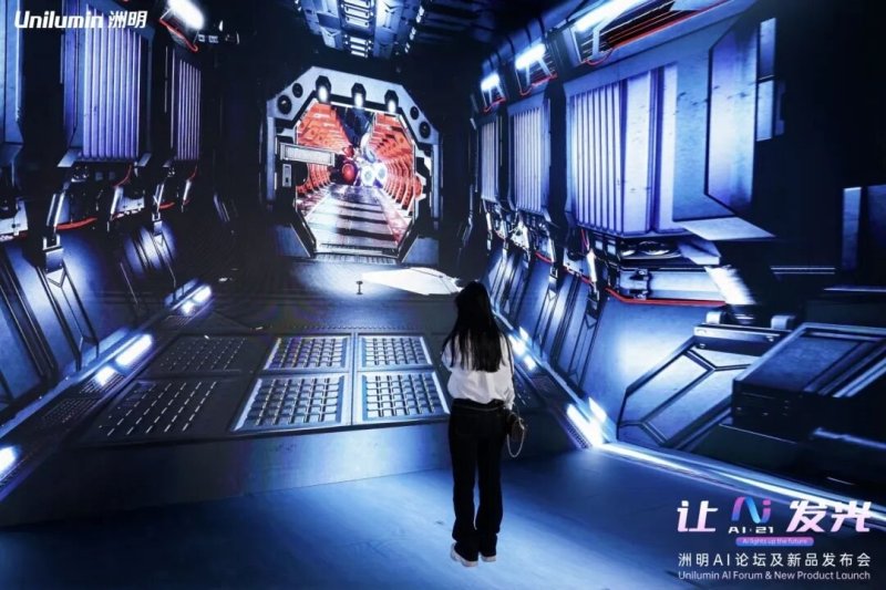 让AI发光｜洲明集团21周年AI论坛暨新品发布会圆满成功！