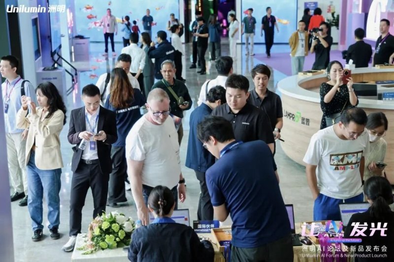 让AI发光｜洲明集团21周年AI论坛暨新品发布会圆满成功！