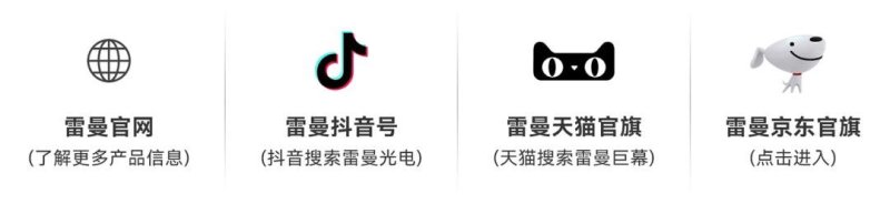 超高清LED小间距主流显示向0.9mm进阶